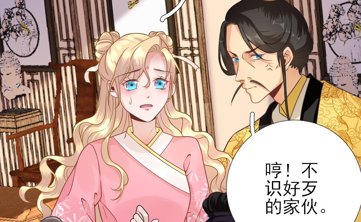 第79话甘月入京28