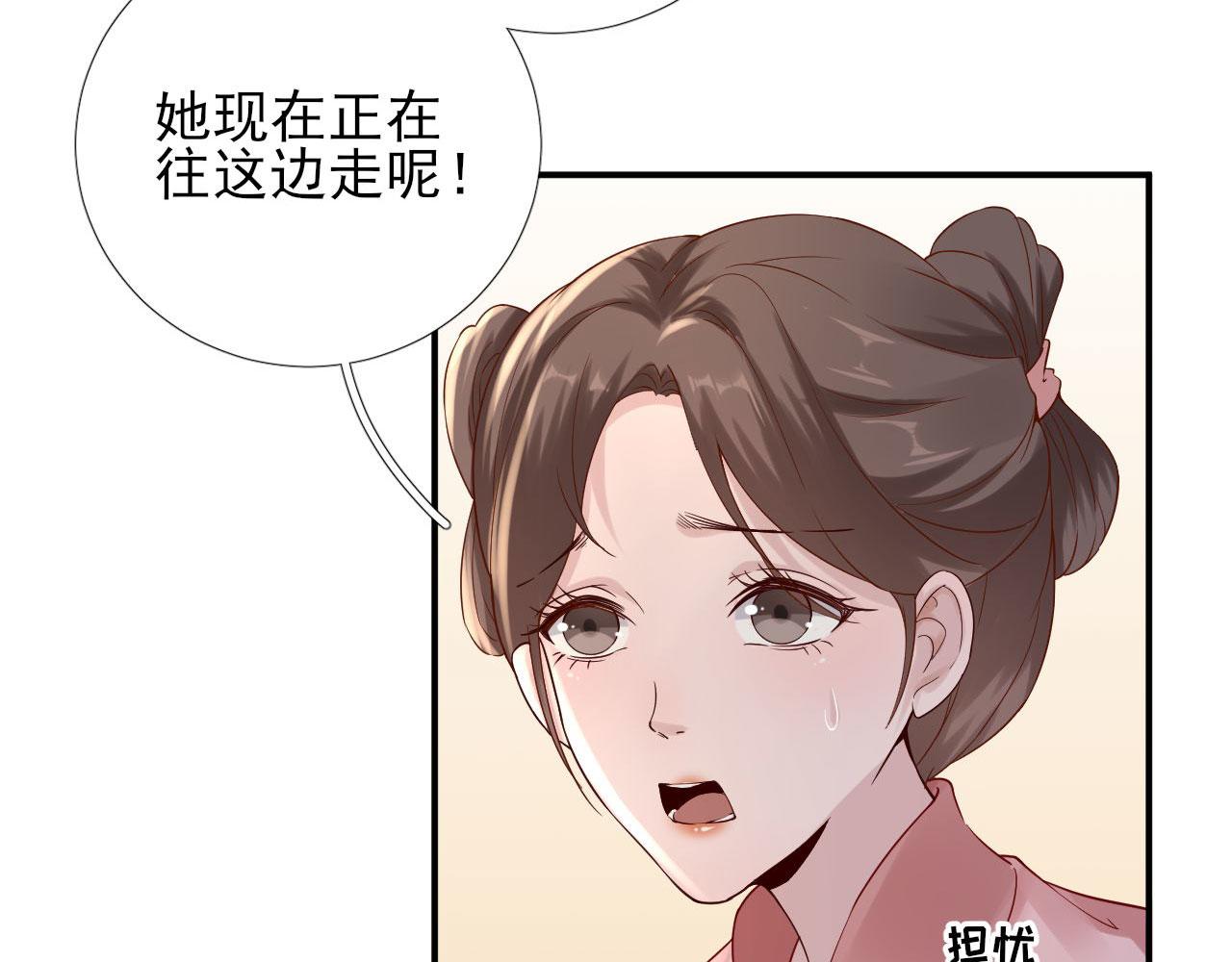 第105话  真相大白81