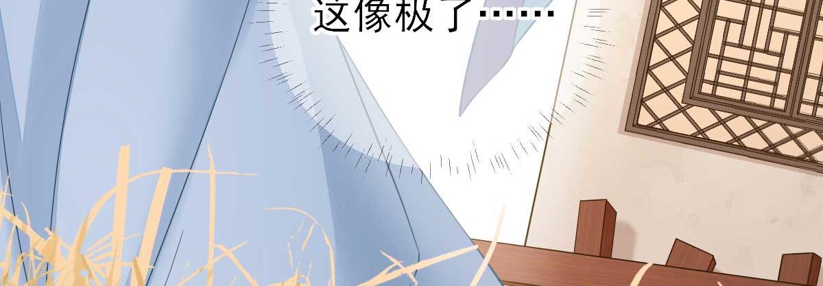 第67话爱上炸鸡21