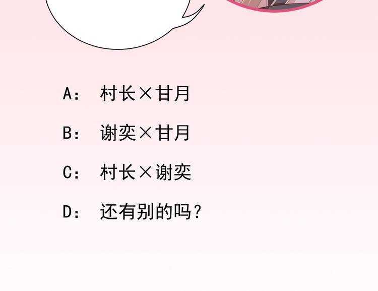 第32话  签订合同97