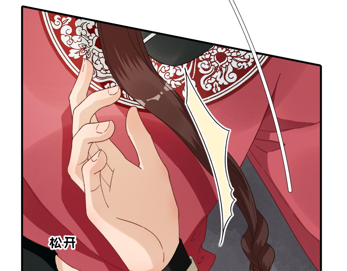 第90话英雄救美71