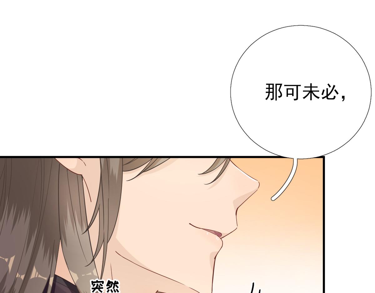 第85话黄金炸鸡56