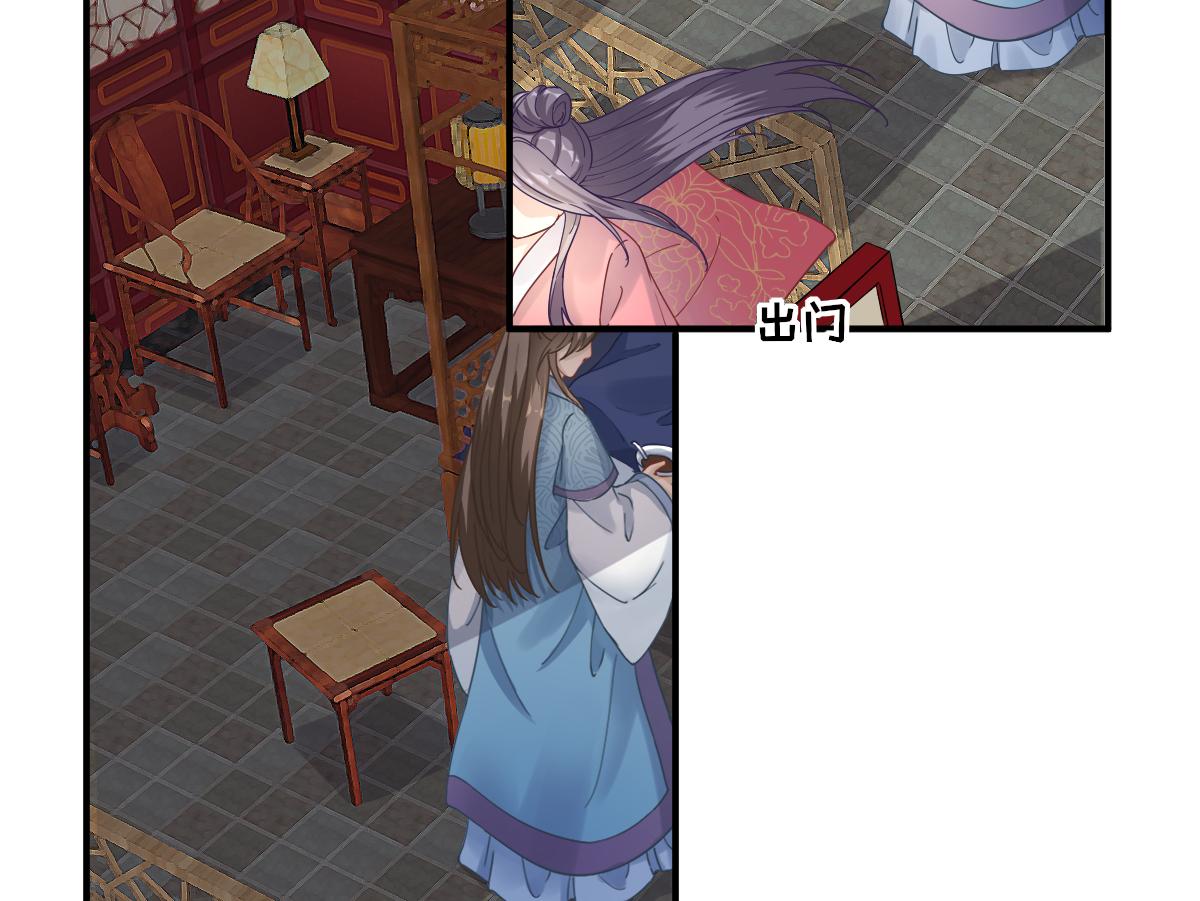 第76话拆穿戚国公46