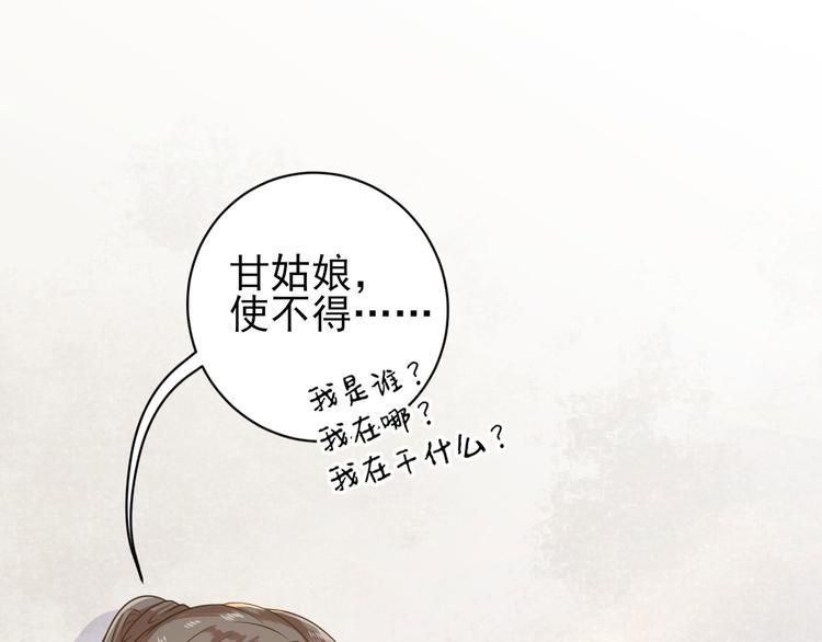 第6话 救人0