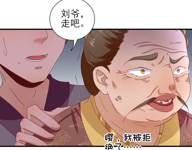 第21话  波涛暗涌77