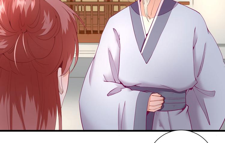 第17话  邀请93