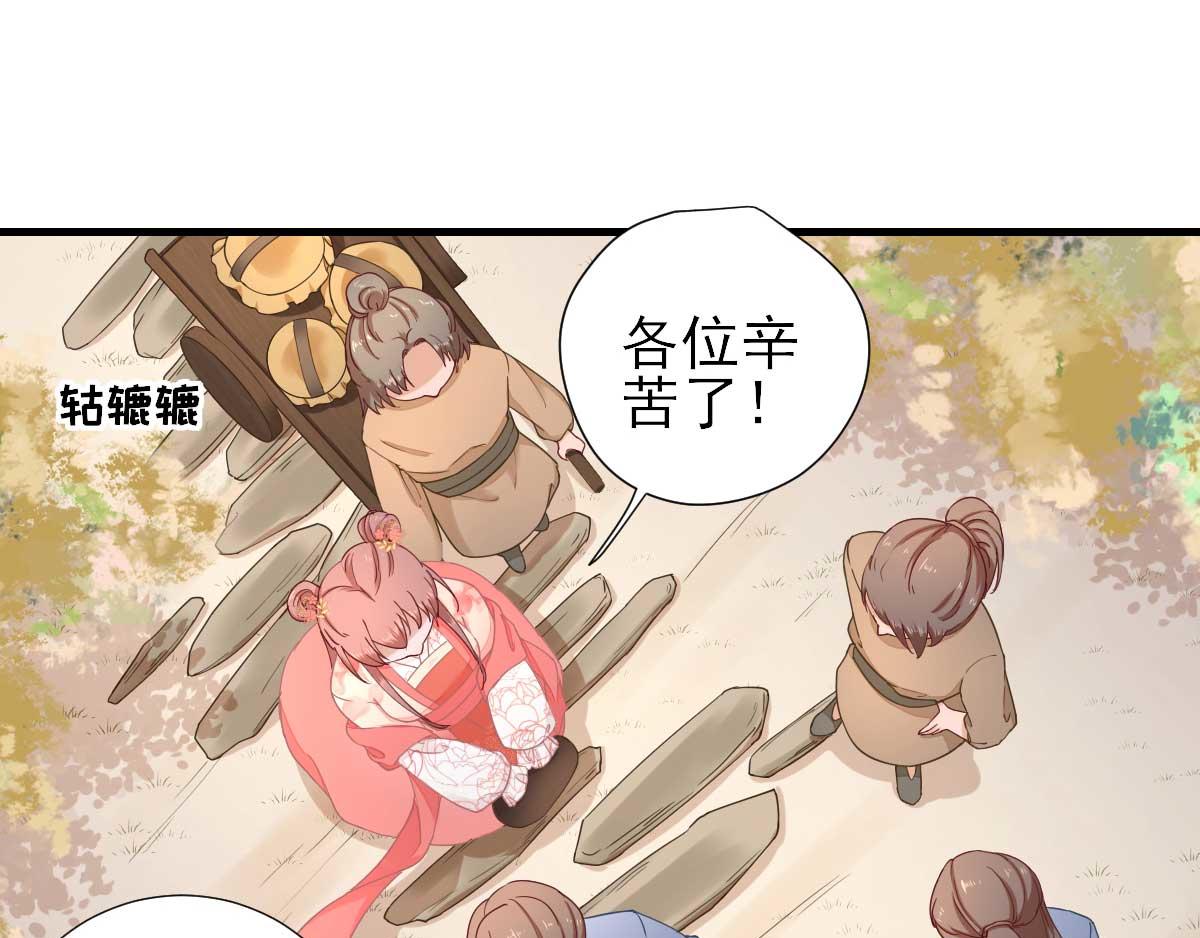 第59话情意浓浓68