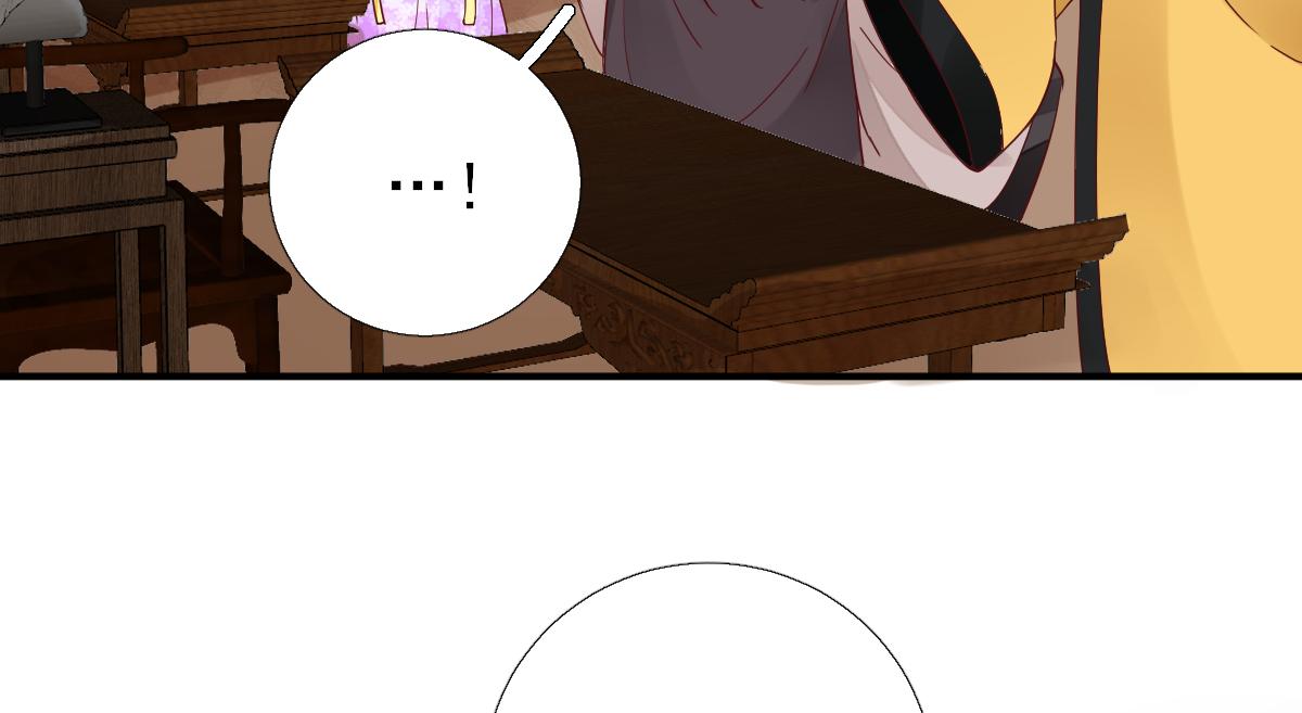 第78话皇帝撑腰71