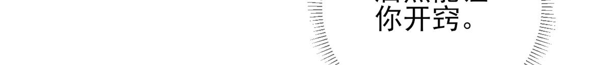 第101话目睹同行7