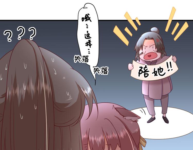 第35话  发现商机64