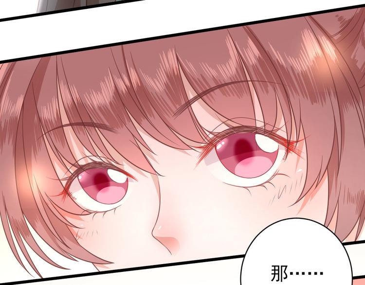 第5话  答谢76