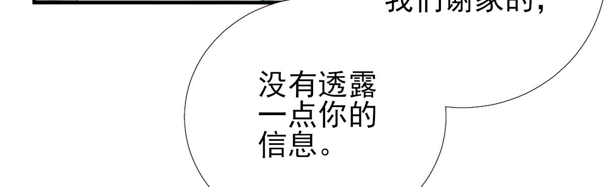 第88话新的挑战48