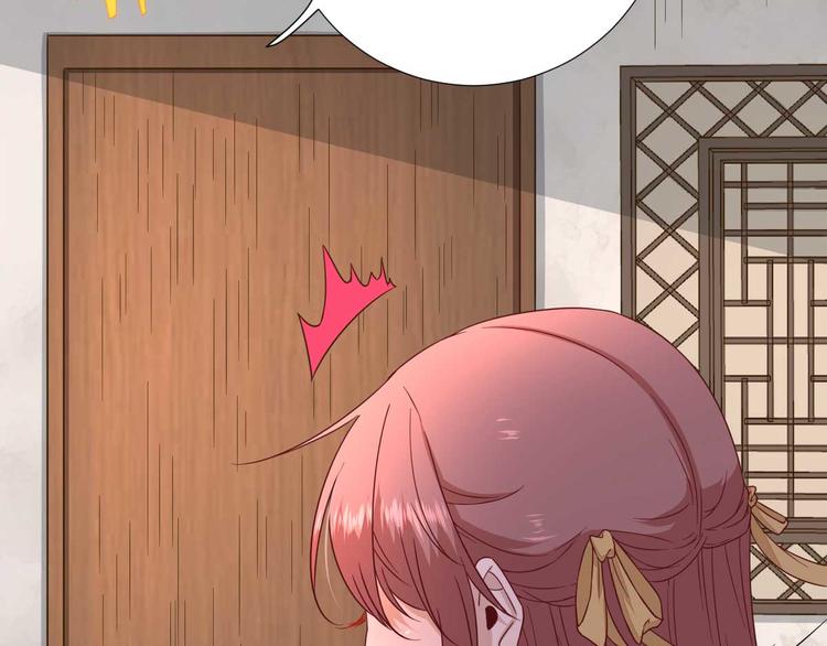 第41话  心乱如麻69