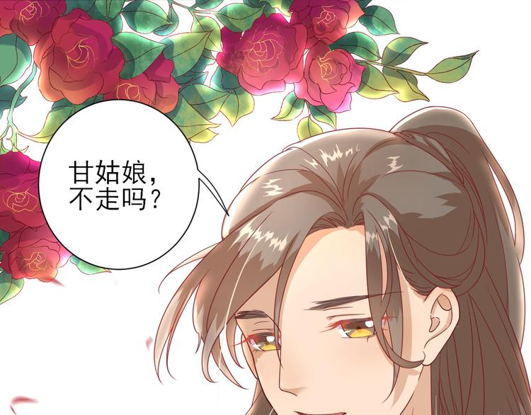 第12话  生意兴隆138