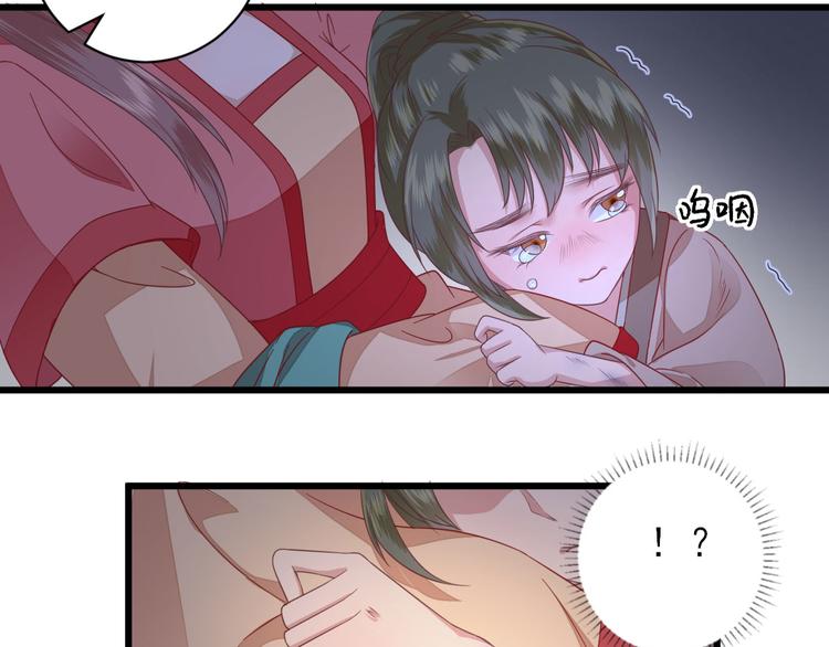 第8话  飙戏现场50