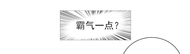 第29话  挺身而出112