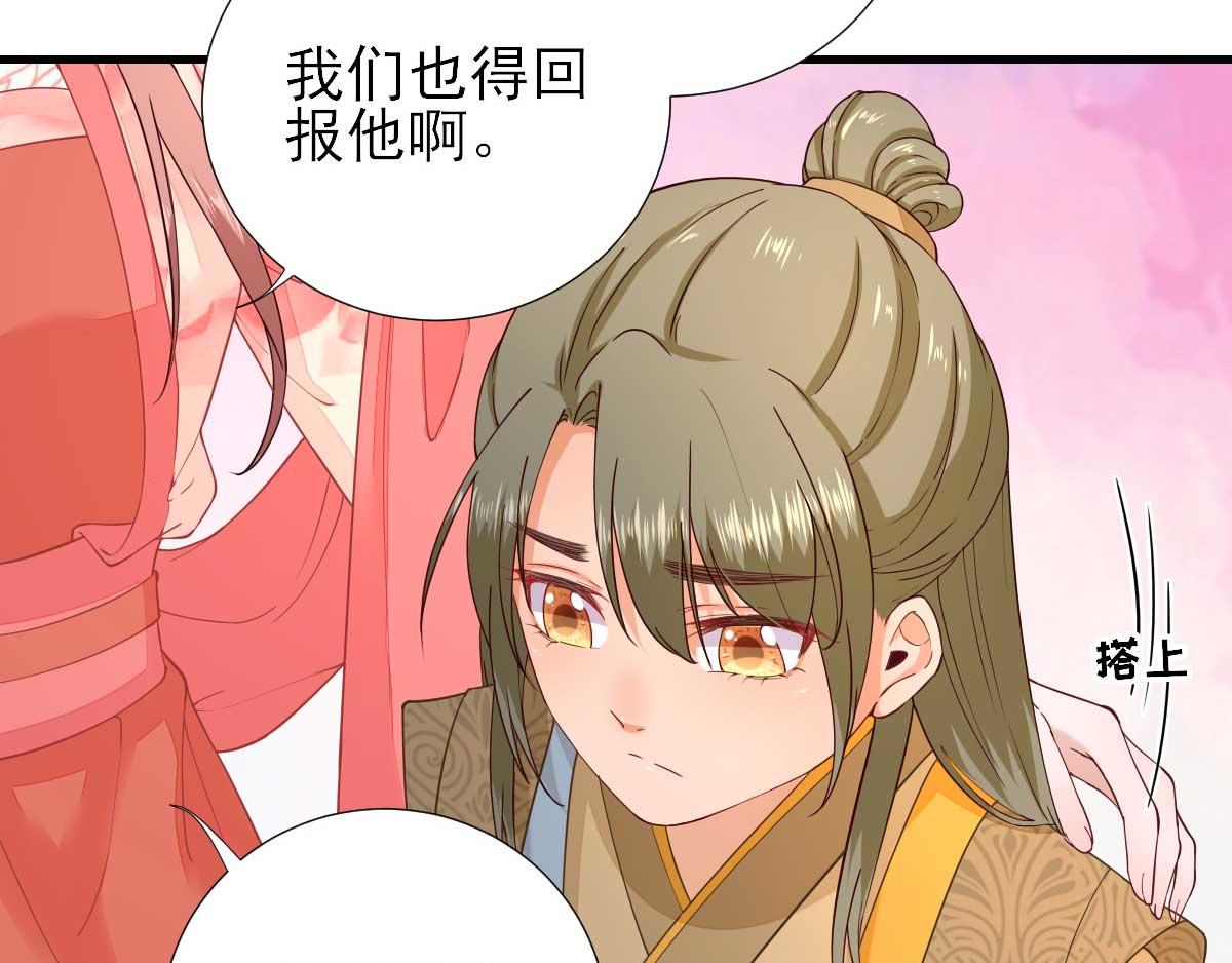 第67话爱上炸鸡68