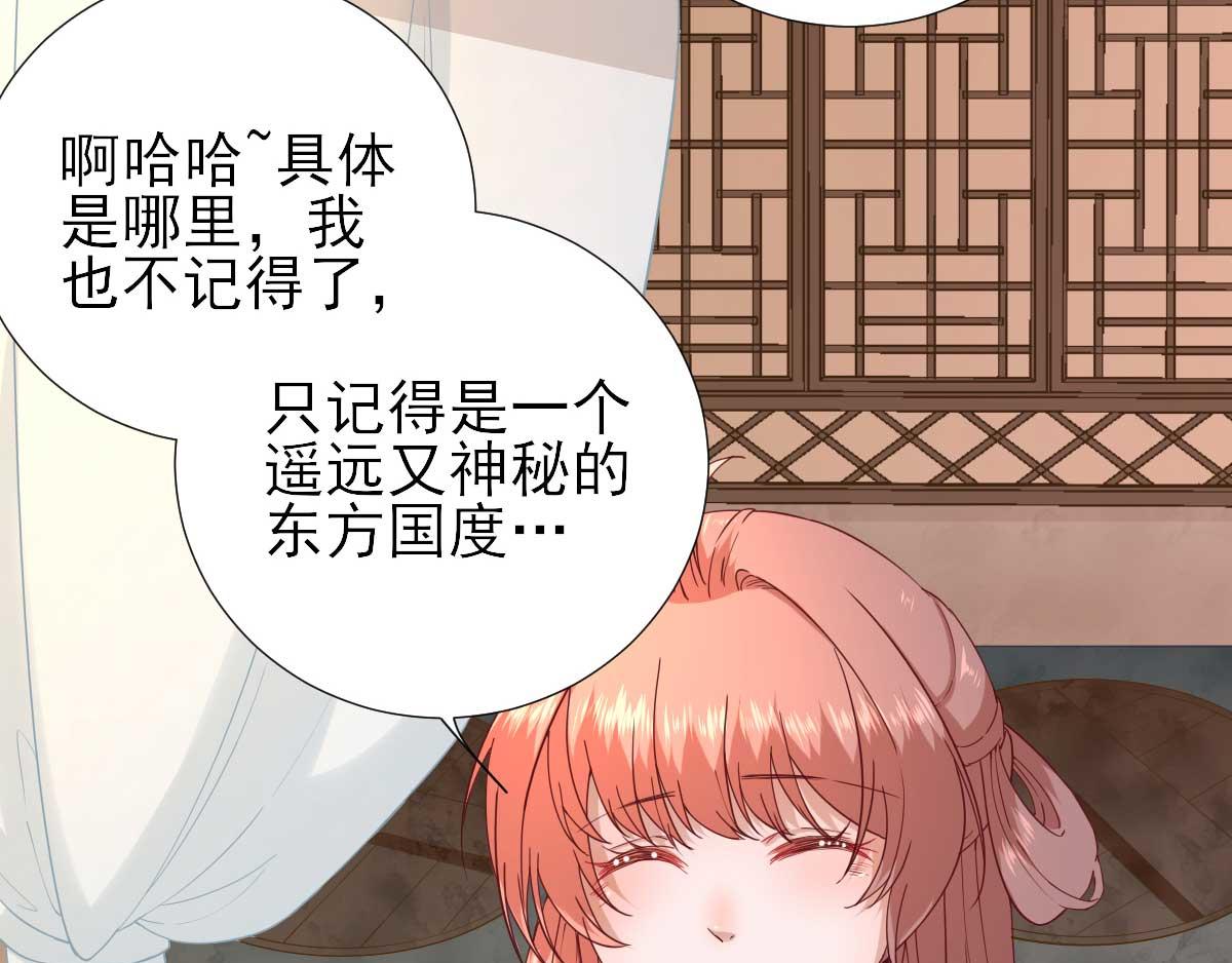 第57话姐夫？63