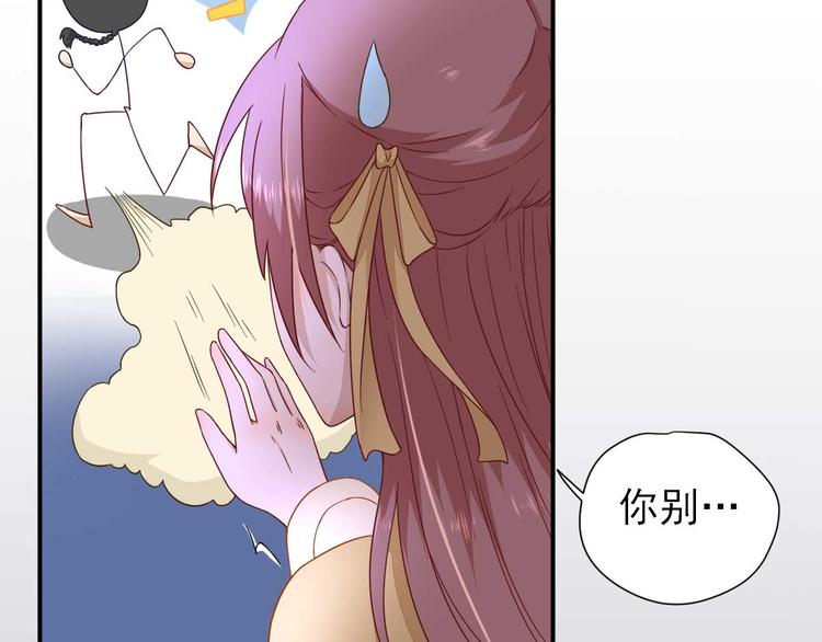 第40话  攀比76