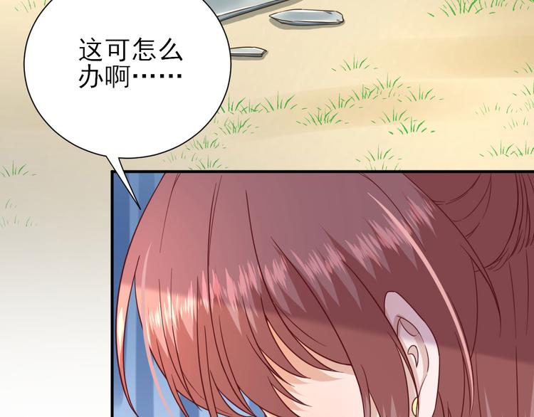 第31话  出谋划策40