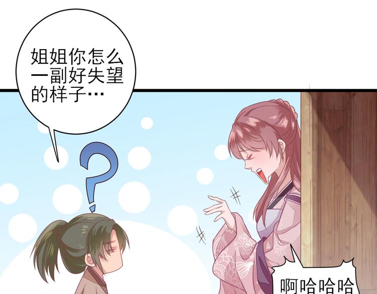 第10话  特别关照55