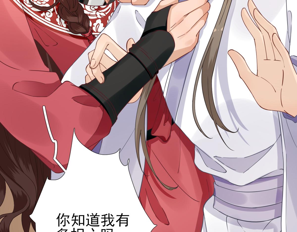 第81话议事14