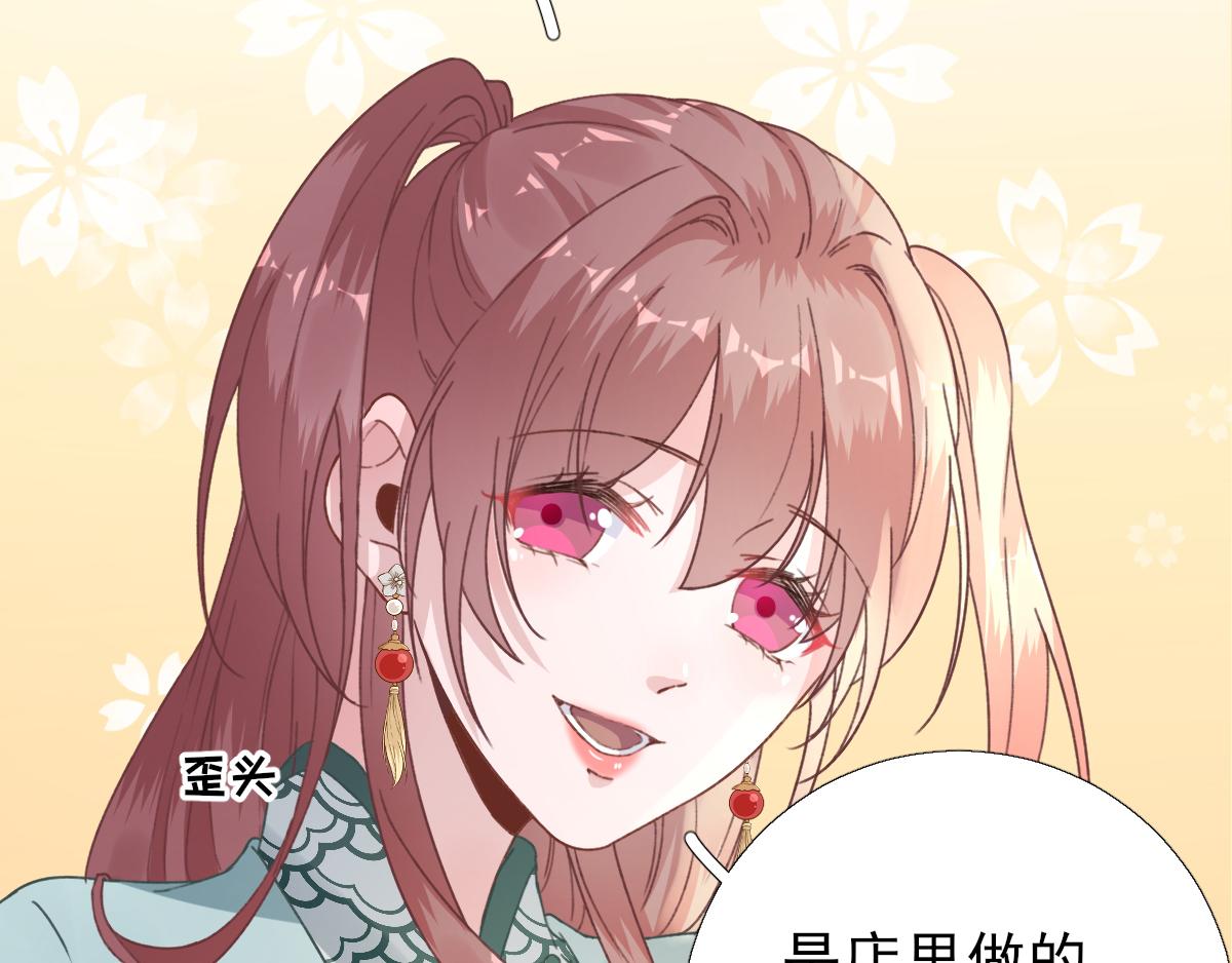 第91话答谢46