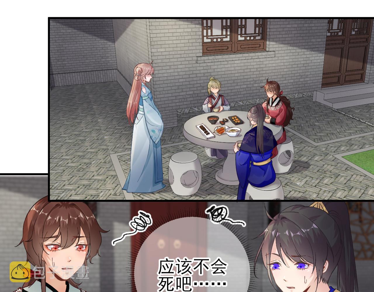 第103话风起云涌10
