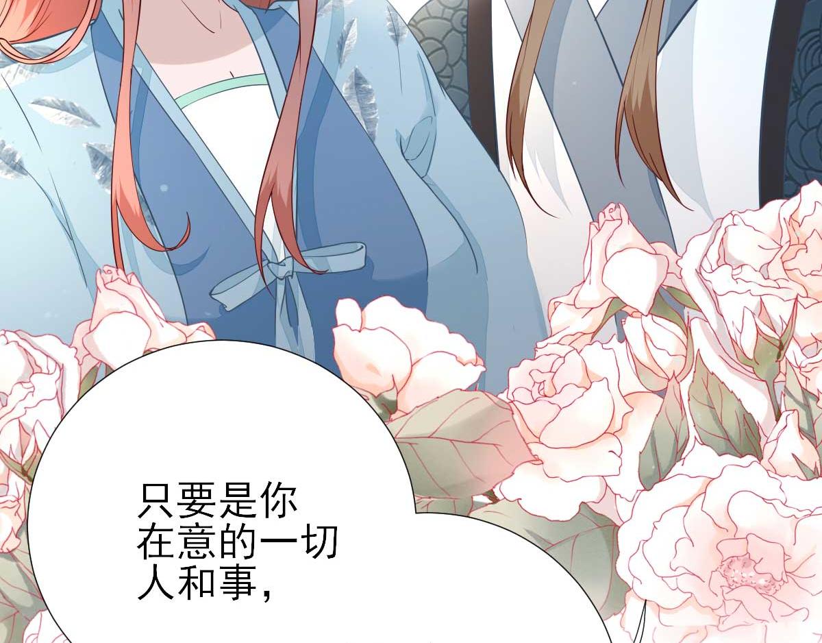 第53话如愿以偿39