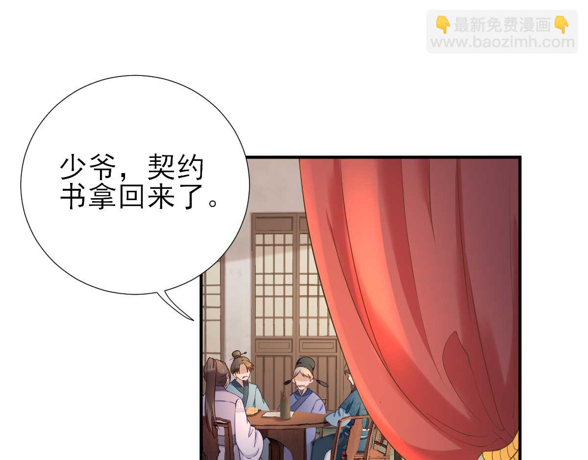 第54话拦截20