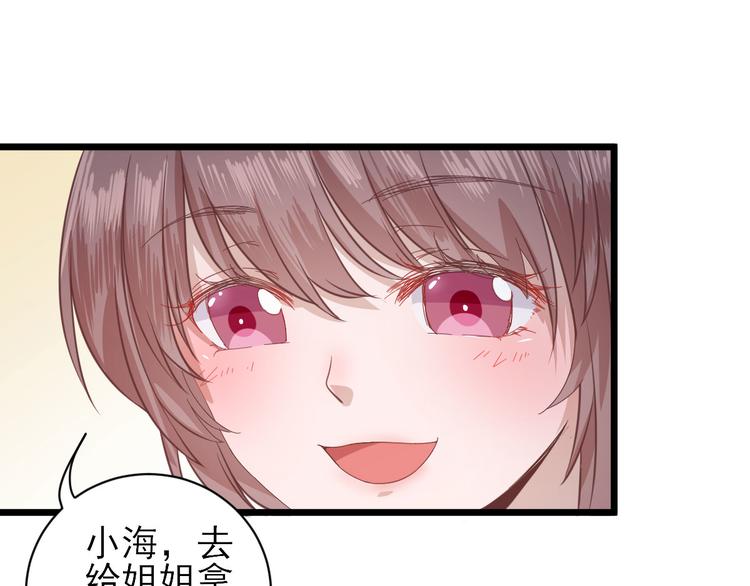 第2话  生活不易39