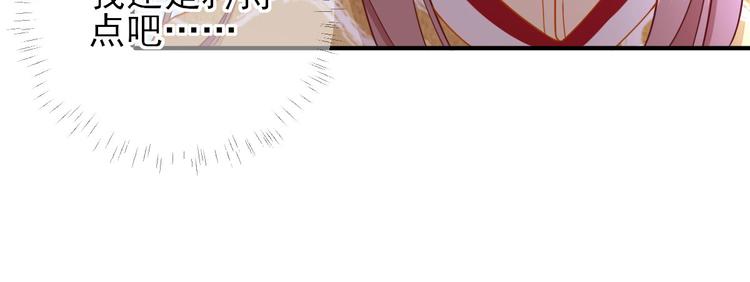 第33话  别扭的村长94