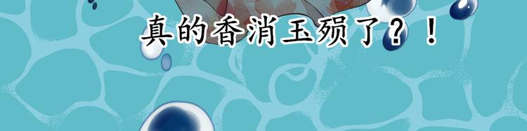 第1话  小寡妇？41