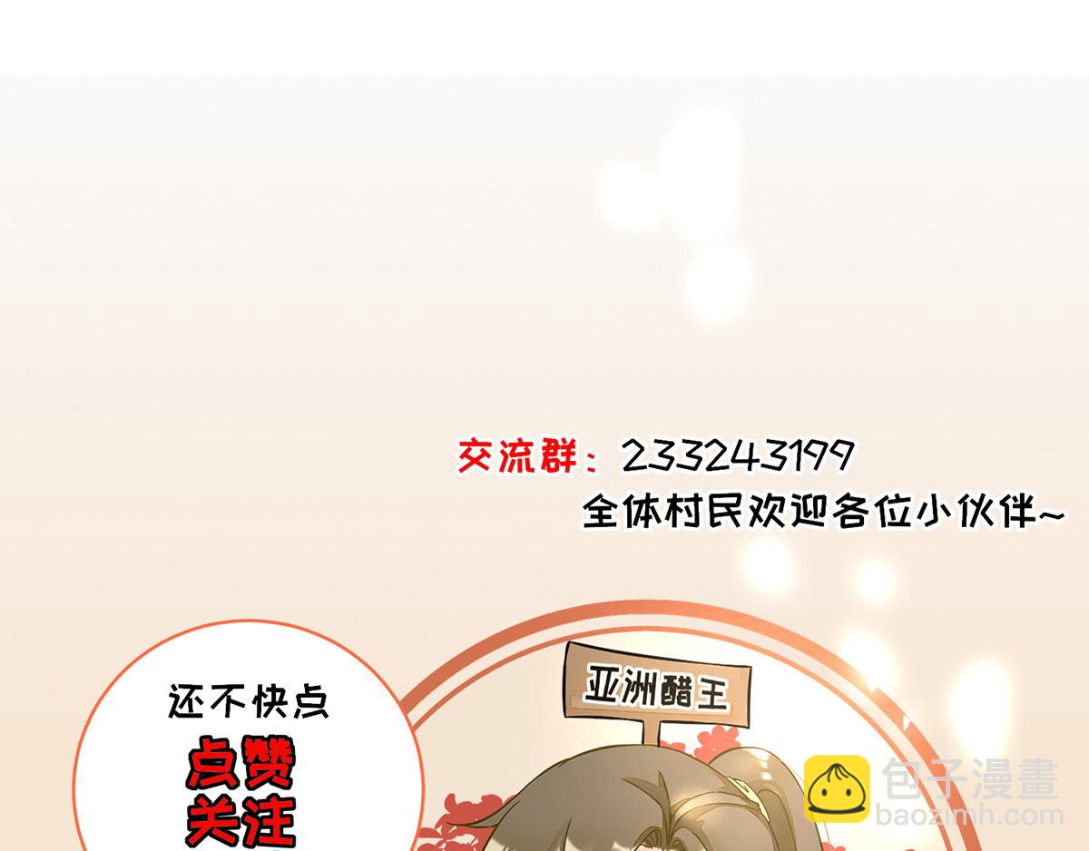 第51话阴谋88