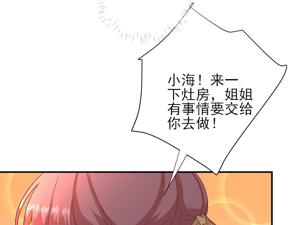第43话甘海报信86