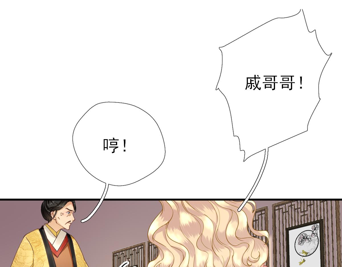 第79话甘月入京12