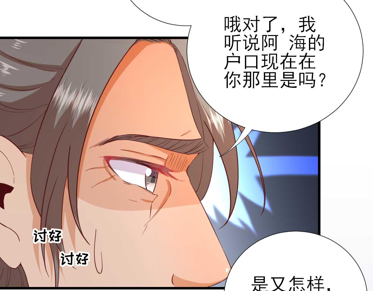 第63话甘海动摇？49