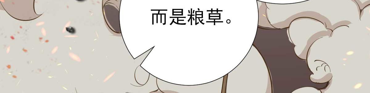 第46话推销新吃食36