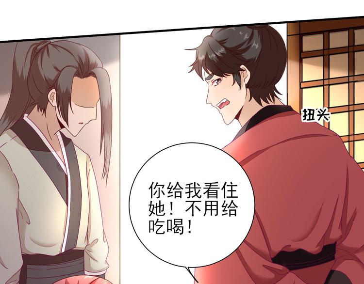 第24话   甘海的呼救46