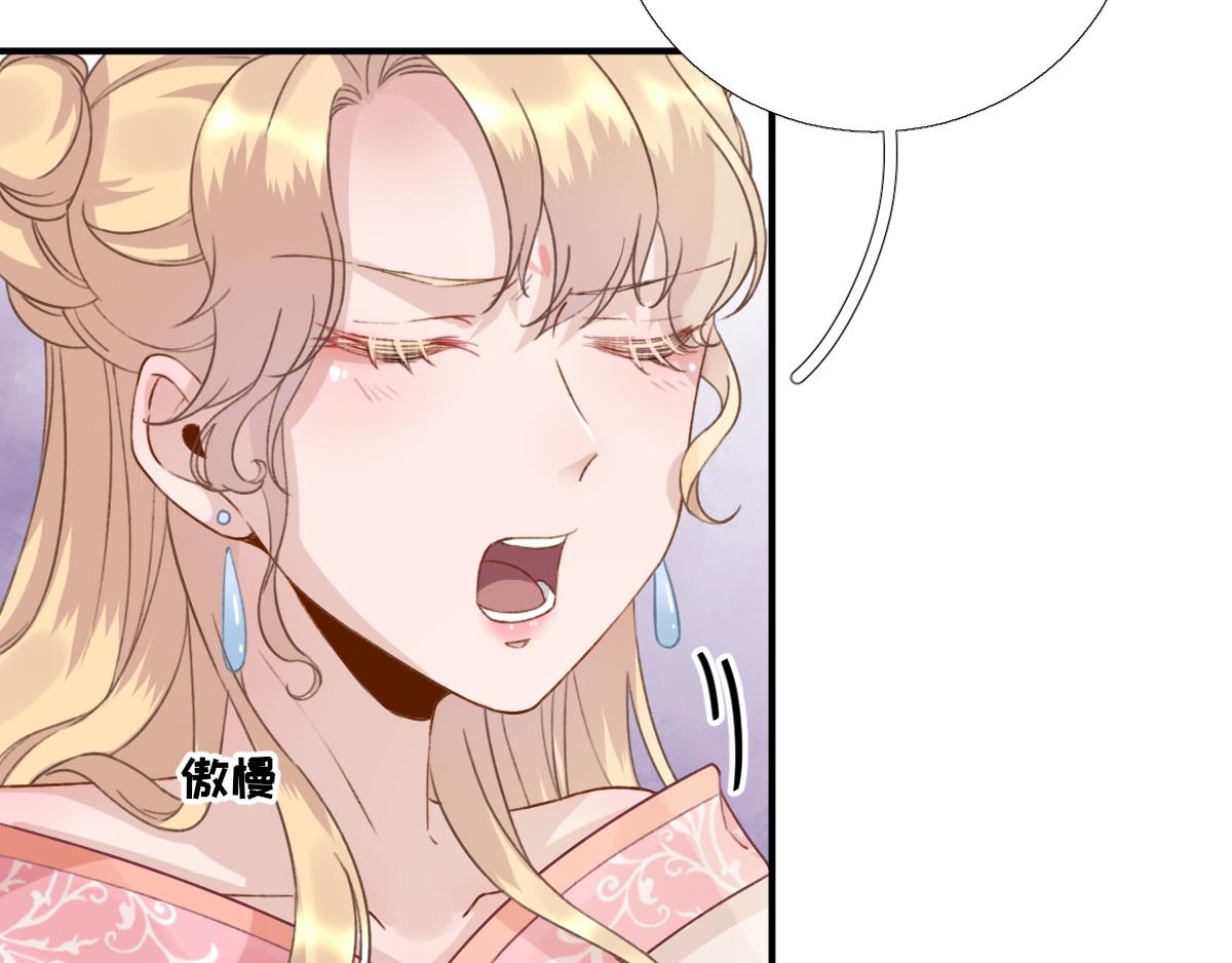第96话阴谋58