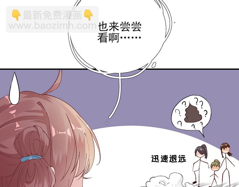 第102话  臭气熏天64
