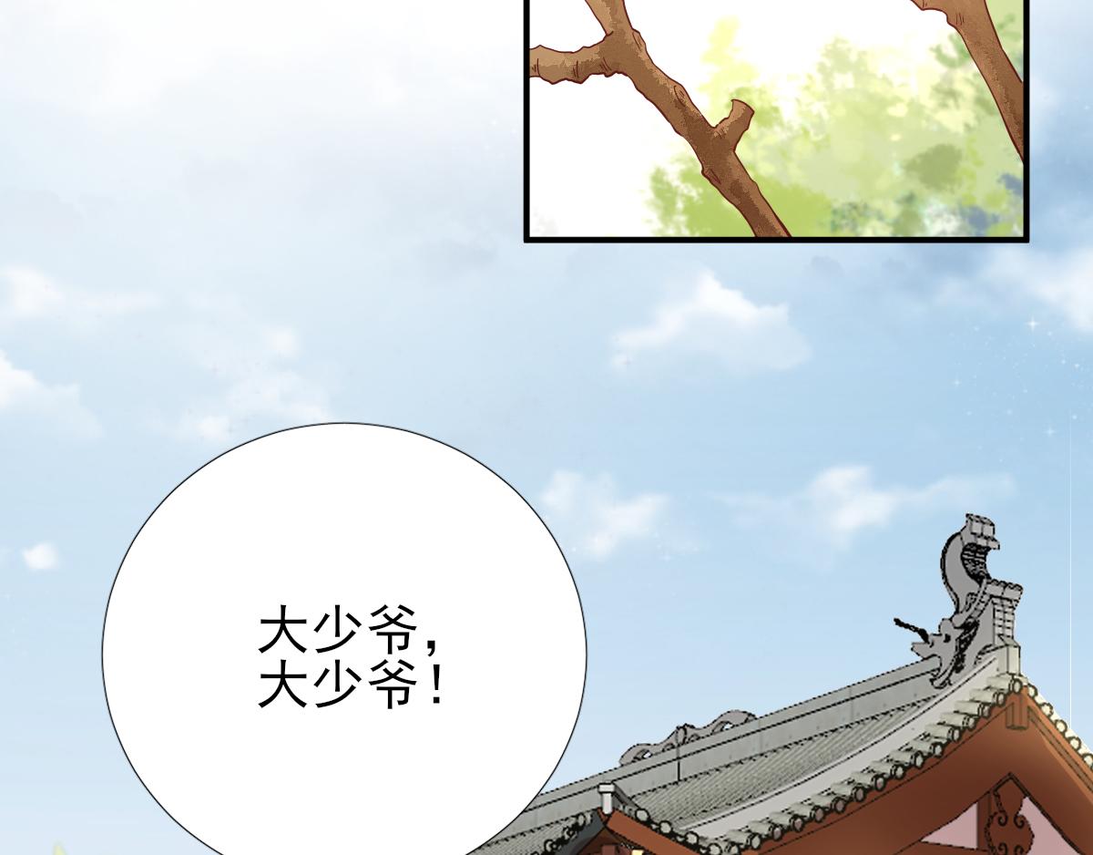 第83话线索？！39