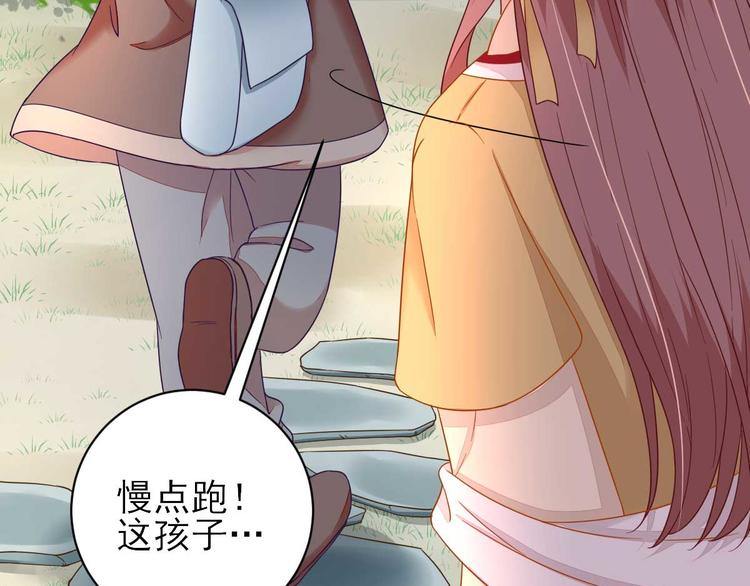 第41话  心乱如麻101