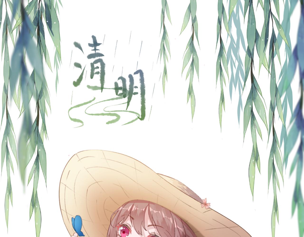 第100话红鸾星动96