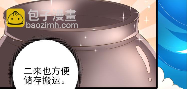 第13话  寻找小海2