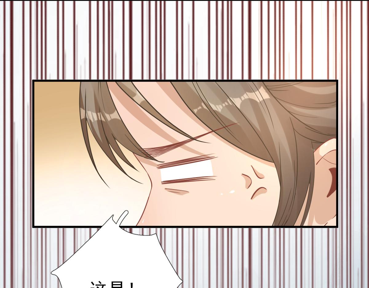 第84话皇子们的厚礼94