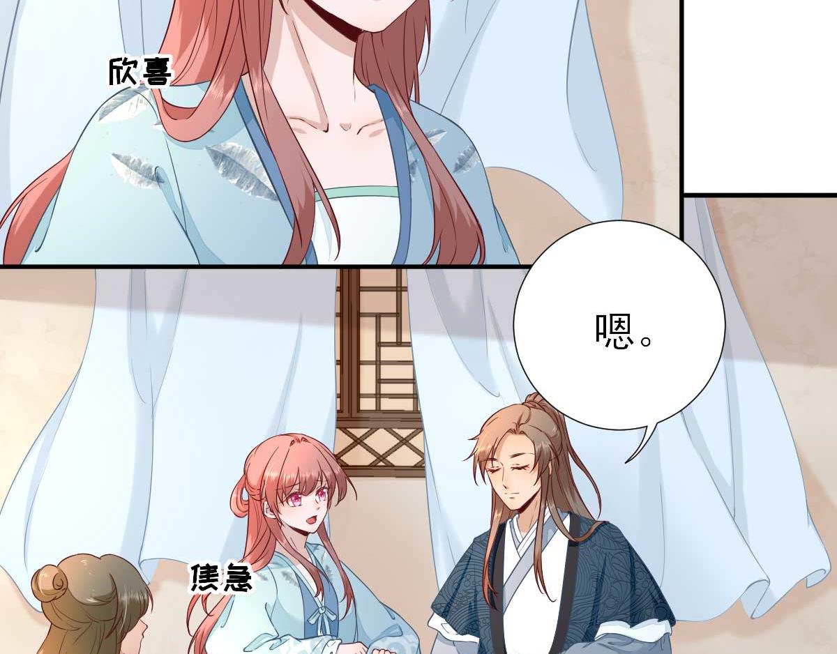 第53话如愿以偿23