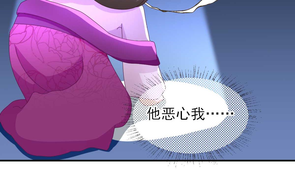 第62话生了个闺女？16