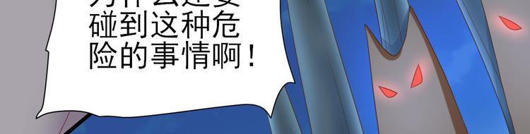 第13话  寻找小海109