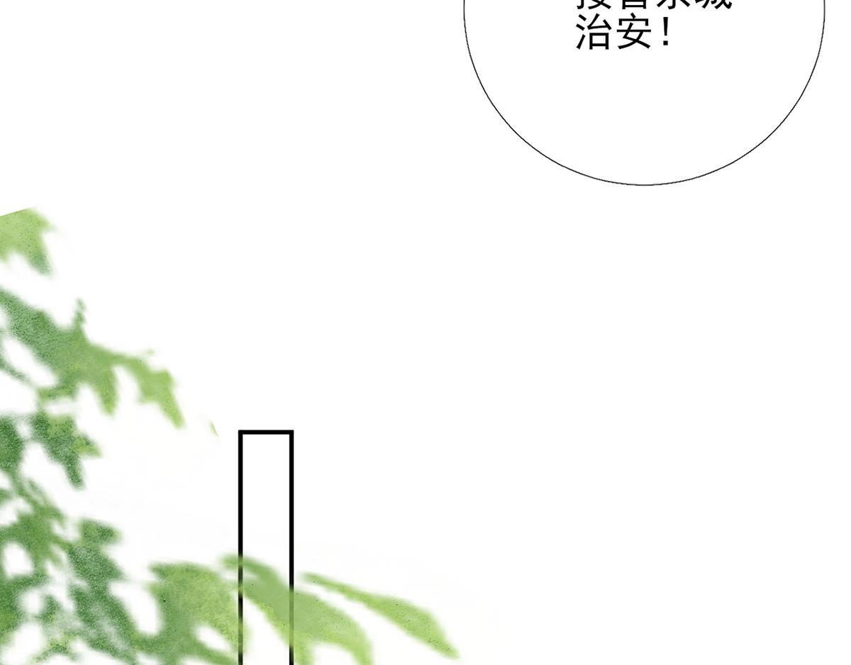 第101话目睹同行46